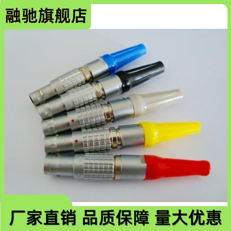 FGG.0B.304/EGG.0B推拉自锁圆形4芯连接器互插odu航空插/LEMO接头