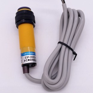 直流三线NPN常开 国际工牌CHIIB沪工光电开关 5CM DS5C4 M18 E3F