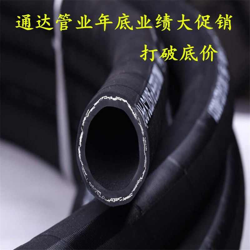 供应内径16/19/22/25/32/38mm一层钢丝编织液压胶管 国标602软管,童装/婴儿装/亲子装,儿童装饰手表,淘宝优惠券,粉丝福利购,淘宝优惠卷