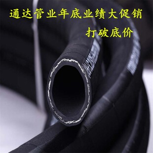 供应内径16/19/22/25/32/38mm一层钢丝编织液压胶管 国标602软管