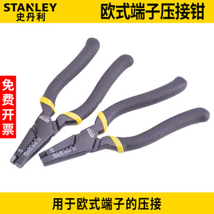 872 871 22压线钳网线钳冷压端子钳 端子压接钳84 史丹利工具欧式