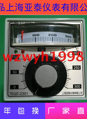 上海亚泰有限公司TEQD-2301封口机包装机温控仪STG-4301 现货优质