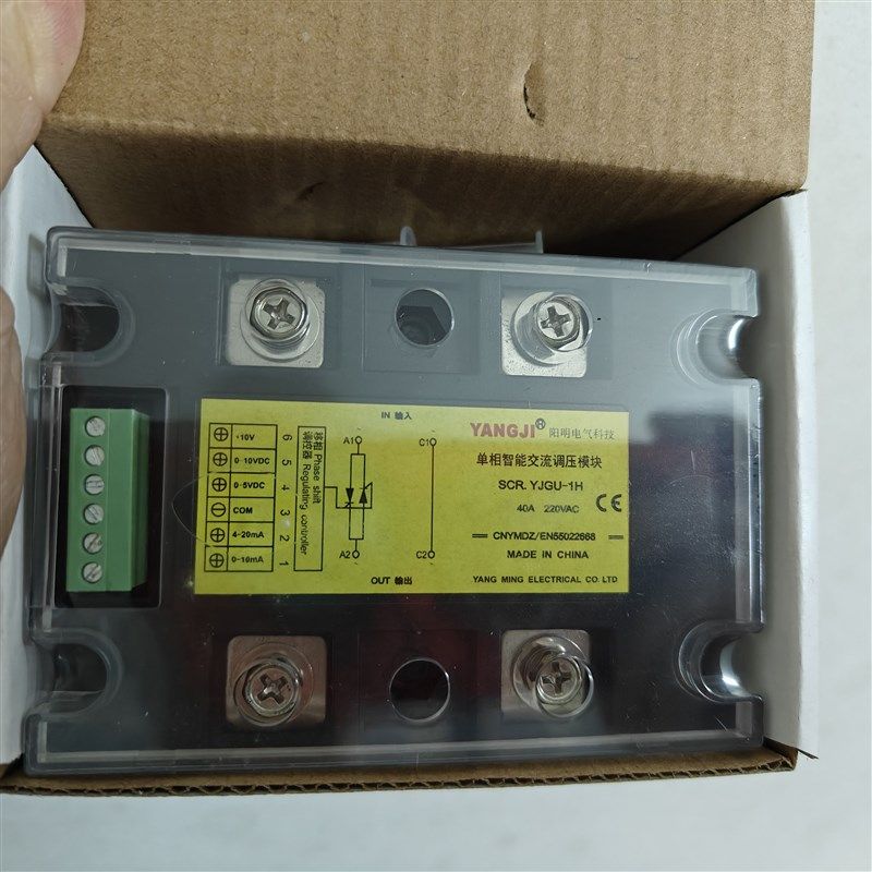 阳继YANGJI 单相全功能智能交流调压模块 YJGU-1 H2240A H2250A,童装/婴儿装/亲子装,儿童装饰手表,淘宝优惠券,粉丝福利购,淘宝优惠卷