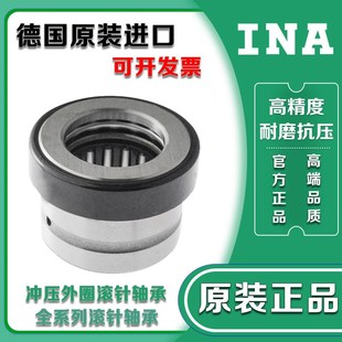 NKXR10 T2Z 日本进口推力组合滚针轴承NKX
