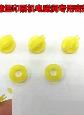 海德堡密封MEBH-4/2-QS-4-SA电磁阀密封圈 M2.184.1111 1221 1131