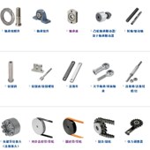 米思米misumi标准件米思米零件代替misumi零件代替米思米加工