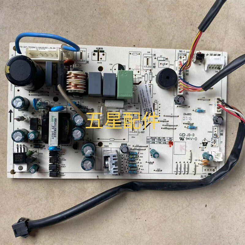适用美的空调控制板 KFR-26G/BP2DN1Y-YA100(B1) 17122000020750