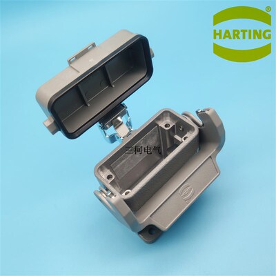 19200100295  哈丁HARTING小10芯底座带盖边出线浩亭重载连接器