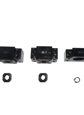 link cnc 滚珠丝杆支撑座固定座BK BF10 12 15 17 20 25 30 35 40