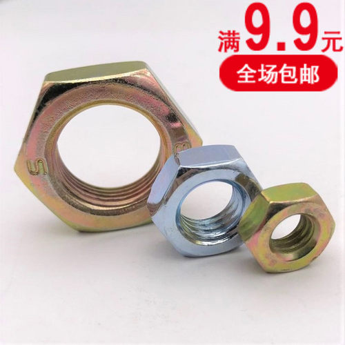 M5M6M8M10-M24镀锌白彩外六角薄螺母GB6172螺丝帽DIN439世剑五金