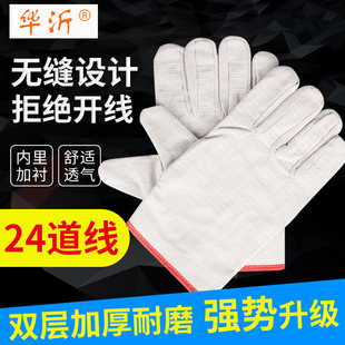24线双层加厚帆布手套劳保耐磨工作工地干活机修电焊防护手套男士