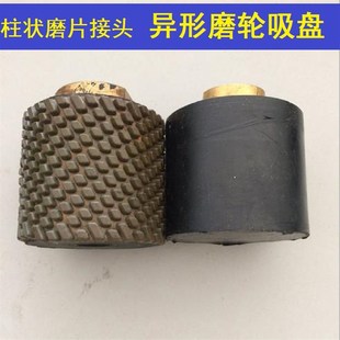 台面板专用磨片磨轮鼓轮柱状柱形磨片异形磨轮M14M16水磨机接头