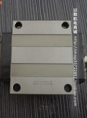 THK HSR20B原装单滑块