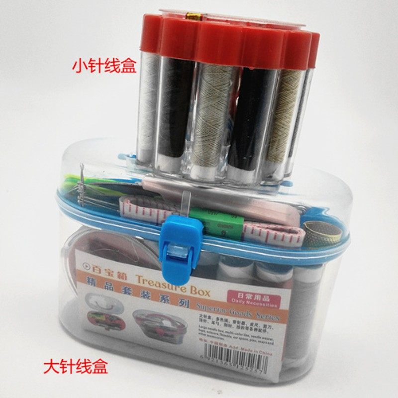 居家生活伴侣 针线盒套装 家用缝纫工具 十字绣 针线包收纳工具,童装/婴儿装/亲子装,儿童装饰手表,淘宝优惠券,粉丝福利购,淘宝优惠卷