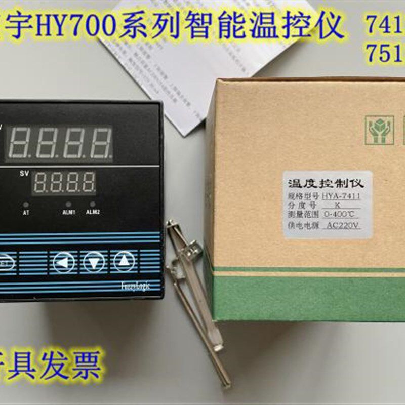 上海霍宇智能温控表温控仪HYA-7411 7511智能PID温控输出继电器固