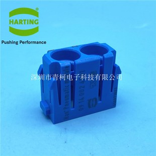哈丁HARTING 2芯气动模块09140024501重载连接器 2针
