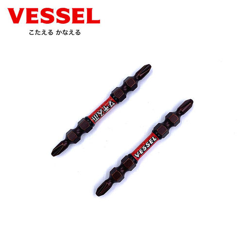 日本VESSEL威威进口玄人魂合金十字双头螺丝刀批头高抗扭减震批咀