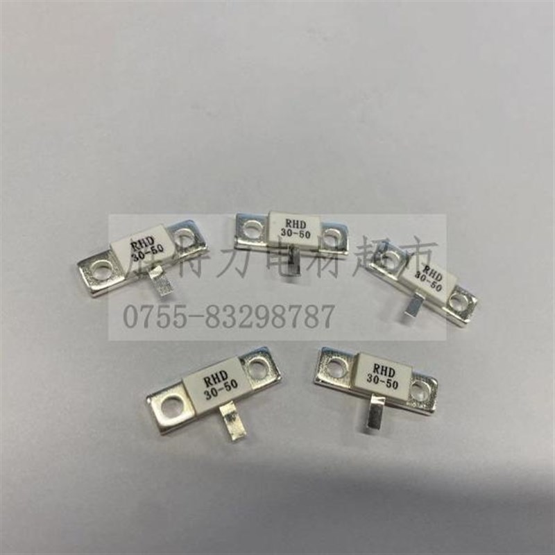 RIG2-2D-30W-505% RHD RF射频大功率微带电阻 10个起订