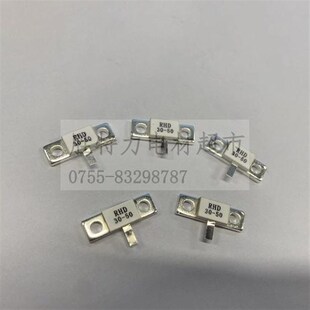 RF射频大功率微带电阻 30W RHD 10个起订 505% RIG2