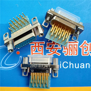 21TJW ZKWP7 ZKW 21TJWP7 J现货 J30J 矩形连接器J30J