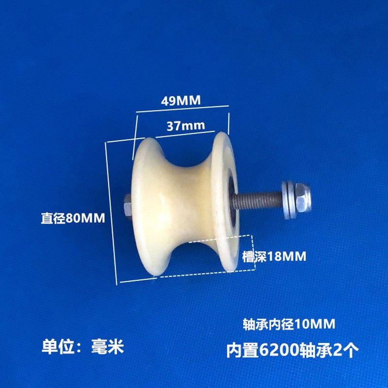 电缆滑轮放线滑轮轴承滚轮轨道轮电缆放线导向轮钢丝绳圆管滑轮,童装/婴儿装/亲子装,儿童装饰手表,淘宝优惠券,粉丝福利购,淘宝优惠卷