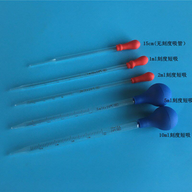 1/2/5/10ml刻度滴管化学生物实验室教学透明玻璃皮头口红胶头吸管