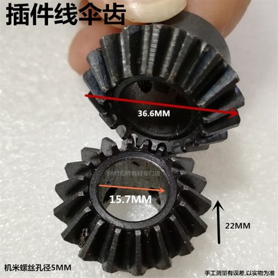 35B尼龙链条齿轮06C链条流水线伞齿 插件线九十度转角调宽调整座