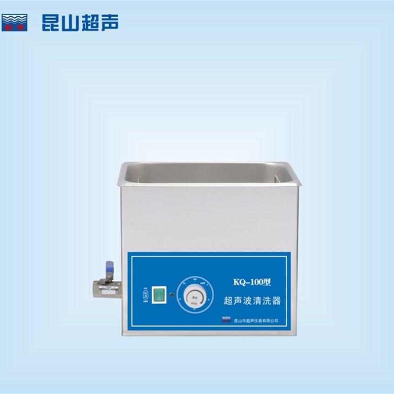 昆山舒美KQ-100型超声波清洗机/4L/40KHZ/超声功率100W/不可加热