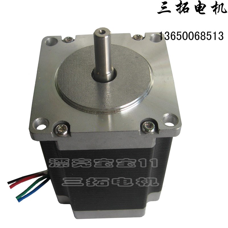 三拓 57步进电机 57BYGH51/56/76/93/112 雕刻机的 步进驱动器