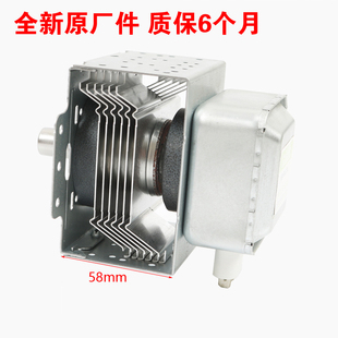 适用于格兰仕美 610A微波头6孔 微波炉全新配件通用磁控管M24FB