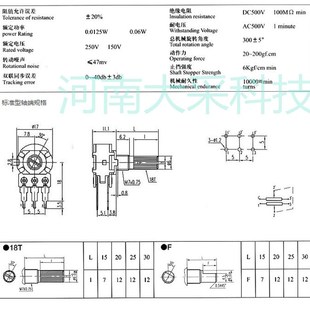 20k 10k 50k 500k 20音量电位器 双联6脚电位器 电位器B100K