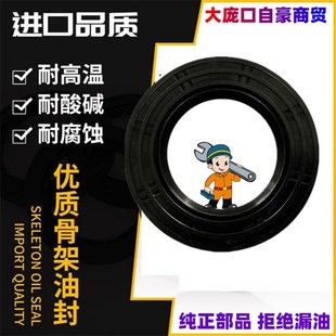 约翰迪尔拖拉机农机油封 RE173318高性能AE2249E0 配件 38*62*9