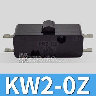 芯子 行程开关 KW2 优质 微动开关