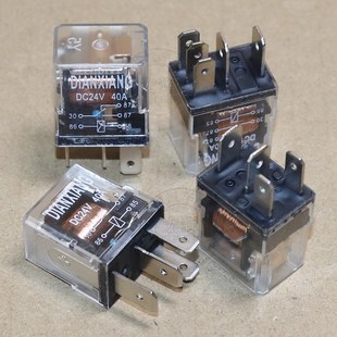 纯铜线圈汽车继电器12V24V40A近远光风扇空调继电器 油泵继电器