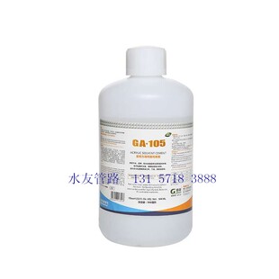 吉谷GA105亚克力胶水专用透明有机玻璃专用无痕有机玻璃胶水