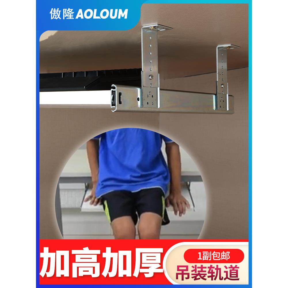 加厚键盘架电脑桌键盘托架轨道键盘托盘支架吊装滑轨键盘拖架滑道