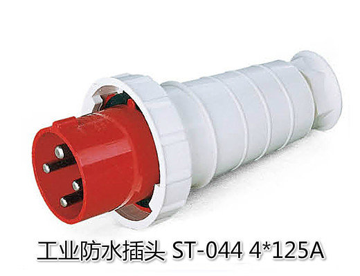 IP67型工业防水插头 044 三相四极 125A-4芯,童装/婴儿装/亲子装,儿童装饰手表,淘宝优惠券,粉丝福利购,淘宝优惠卷