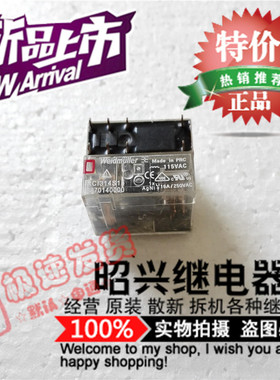 RCI314S15 正品进口魏德米勒继电器8870140000 现货全新115VAC