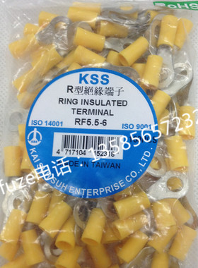 台湾KSS接线端子RF1.25-3S RF2-4M接头RF3.5-5圆形R型绝缘RF5.5-6