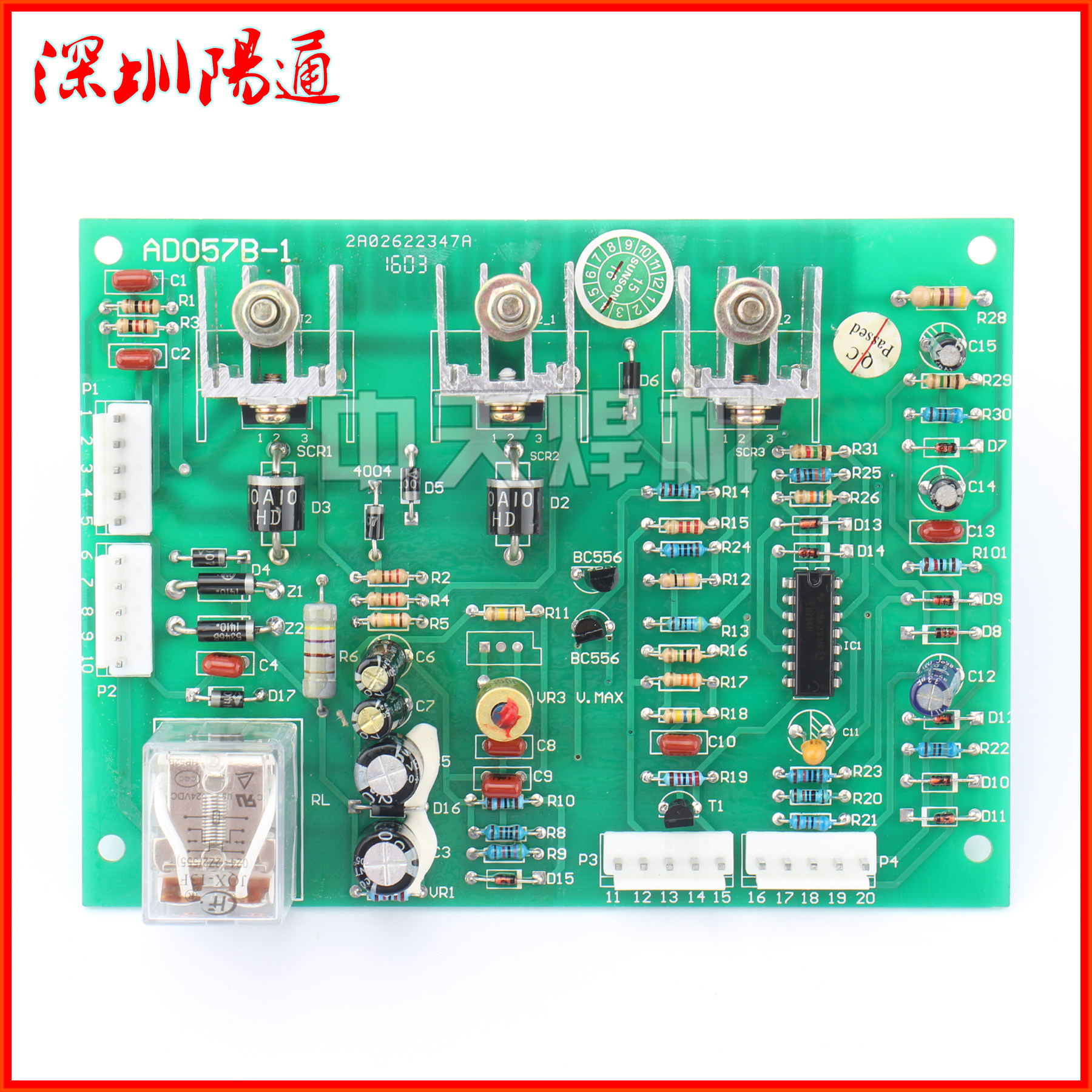 长胜NBC抽头气保焊机控制板AD057/AD057B-1线路板MIG/MAG维修专用