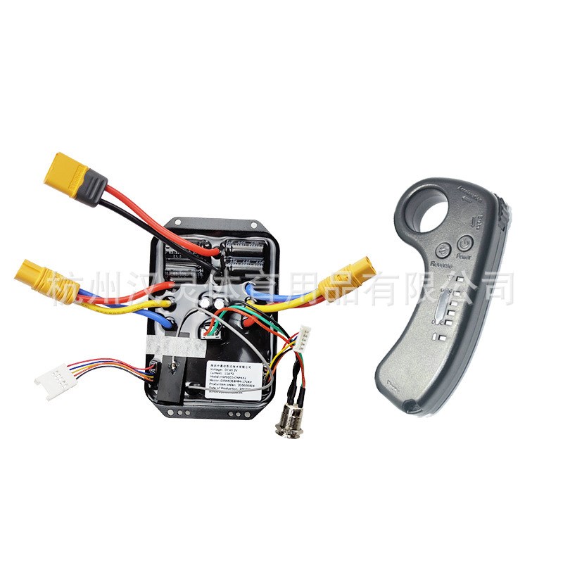 电动滑板控制器 遥控滑板ESC 滑板双驱动无线控制板电机马达配件