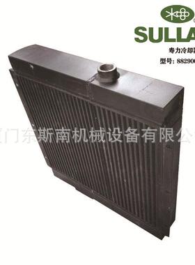 02250046-605适用于寿力螺杆空压机配件冷却器压缩设备配件022500