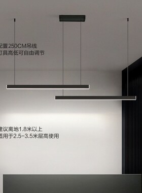 全铜极简餐厅吊灯现代简约吧台前台智能办公室黑色一字餐桌长条灯