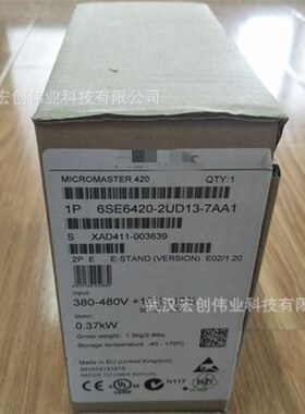6SE6420-2UD13-7AA1  6SE6420-2UD15-5AA1 MM420变频器