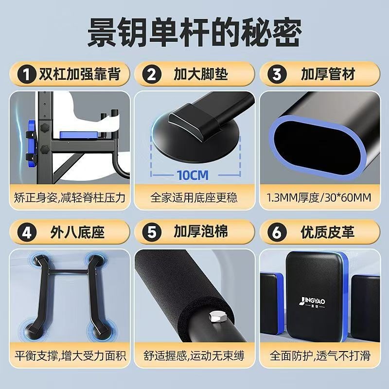 单杠室内家用多功能引体向上器双杠架吊杆健身拉伸杆家庭训练单杆