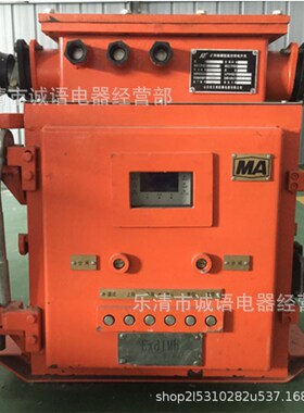 矿用隔爆型智能馈电开关KBZ16-200 KBZ16-630智能方壳馈电开关
