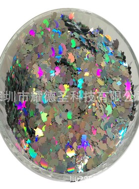 9091-2MM圆形亮片金葱粉花纹亮片 起泡泥胶异形七彩闪粉 幻彩闪片