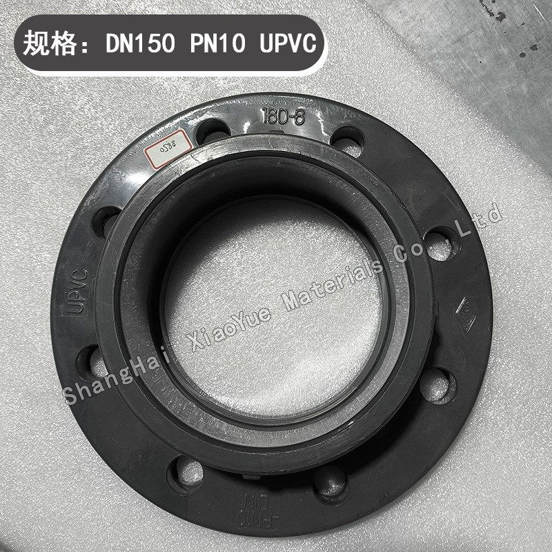 UPVC活套法兰盘国标化工工业水管对接头PVC管分体法兰片塑料底座,五金/工具,法兰,淘宝优惠券,粉丝福利购,淘宝优惠卷