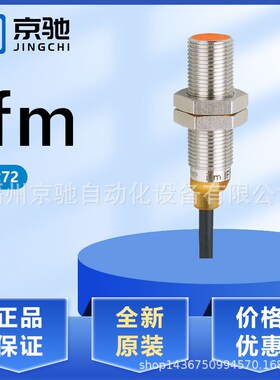 IFC239IFC240IFC241IFC242IFM  现货