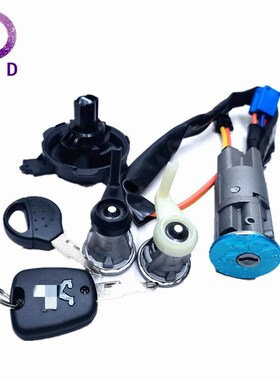 全车锁点火锁油箱锁车门锁4162EW适用标致206 206CC雪铁龙C2